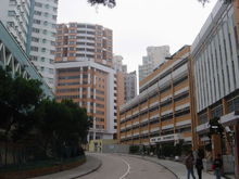 香港樹仁大學