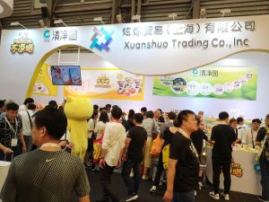 炫爍貿易(上海)有限公司 炫爍貿易(上海)有限公司