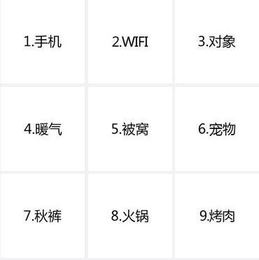 你想選哪個? 你想選哪個?