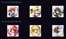 魔法少女奈葉Reflection