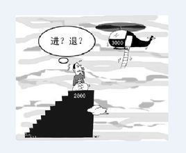 羝羊觸藩 羝羊觸藩