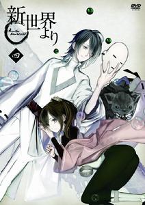 自新世界[A-1 Pictures製作動畫]