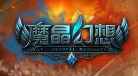 魔晶幻想 魔晶幻想