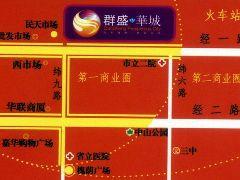 群盛華城 群盛華城