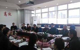 浙江省發展和改革委員會 浙江省發展和改革委員會