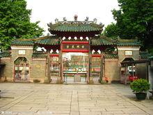佛山祖廟