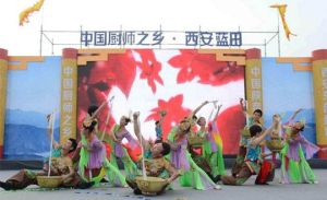 西安藍田美食美玉節 西安藍田美食美玉節