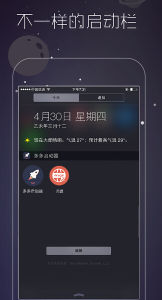 多多啟動器 多多啟動器