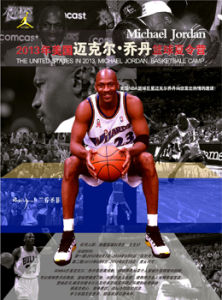 蘭喬聖菲國際夏令營 蘭喬聖菲國際夏令營