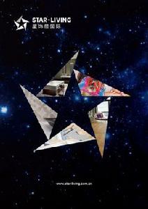 上海星飾居國際貿易有限公司 上海星飾居國際貿易有限公司