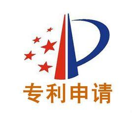專利申請說明書