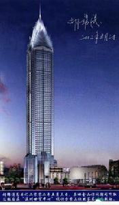 溫州世貿中心大廈 溫州世貿中心大廈