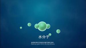 水性科技 水性科技