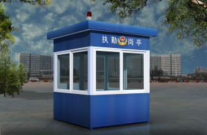 治安崗亭 治安崗亭