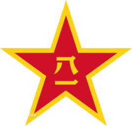 中國人民解放軍第54集團軍