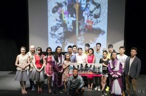 古劍奇譚[遊戲改編話劇]