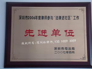 深圳律師收費標準 深圳律師收費標準