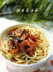 海米蔥油麵 海米蔥油麵