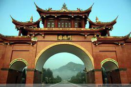 魯班街道 魯班街道