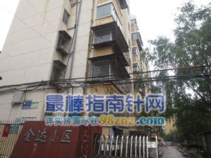 金達小區 金達小區