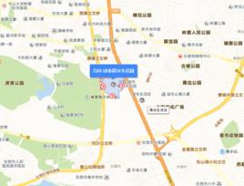 萬科高爾夫花園 萬科高爾夫花園