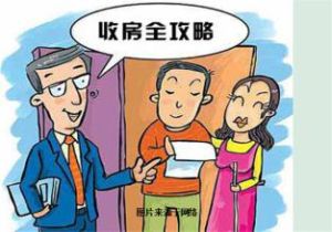 商品房交房條件 商品房交房條件