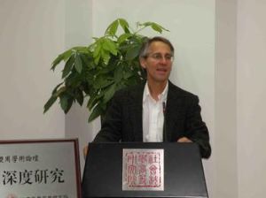 復旦大學社會科學高等研究院 復旦大學社會科學高等研究院