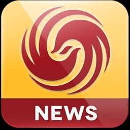 鳳凰新聞 鳳凰新聞