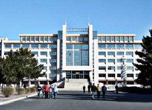 內蒙古民族大學