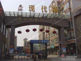 商丘東方現代城 商丘東方現代城