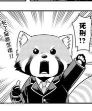 群聚一堂！西頓學園