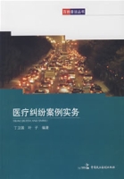 損害賠償案例實務 損害賠償案例實務