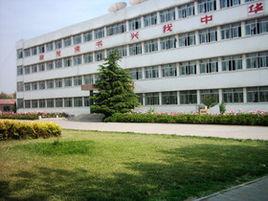 安丘市興華學校 安丘市興華學校