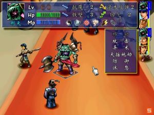 The Legend of Three Kingdoms