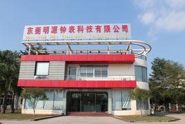 東莞市明源鐘錶科技有限公司 東莞市明源鐘錶科技有限公司