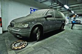 殭屍汽車 殭屍汽車