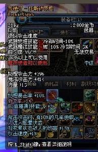 氣絕刃-托斯納羅根 氣絕刃-托斯納羅根