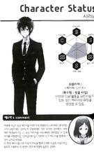 反逆騎士的聖女篡奪