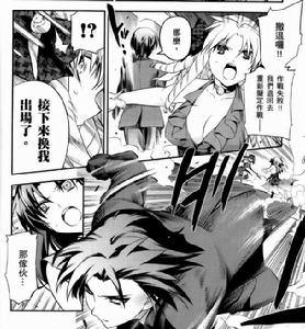 露維婭格麗塔·愛德菲爾特[《魔法少女☆伊莉雅》主要角色]