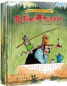 派老頭和搗亂貓的開心故事