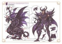 聖鬥士星矢[車田正美原作的漫畫]