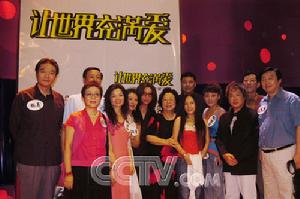 《讓世界充滿愛》