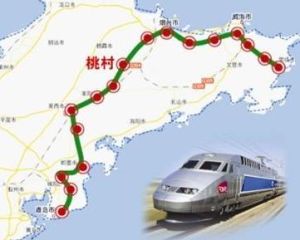 青煙威榮城際鐵路 青煙威榮城際鐵路