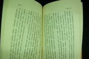 有情人生 有情人生