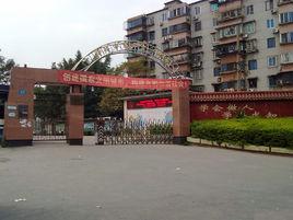 柳州市第二十一中學 柳州市第二十一中學