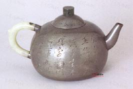 朱堅刻梅花詩句錫茶壺 朱堅刻梅花詩句錫茶壺
