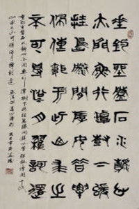 萬山潭作 萬山潭作