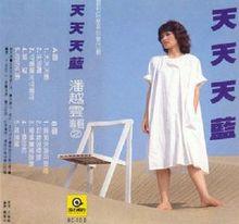 李壽全製作的專輯