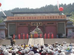 （圖）被譽為“蘇州第一山”的穹窿山