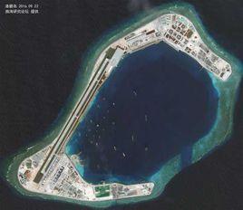 渚碧島機場 渚碧島機場